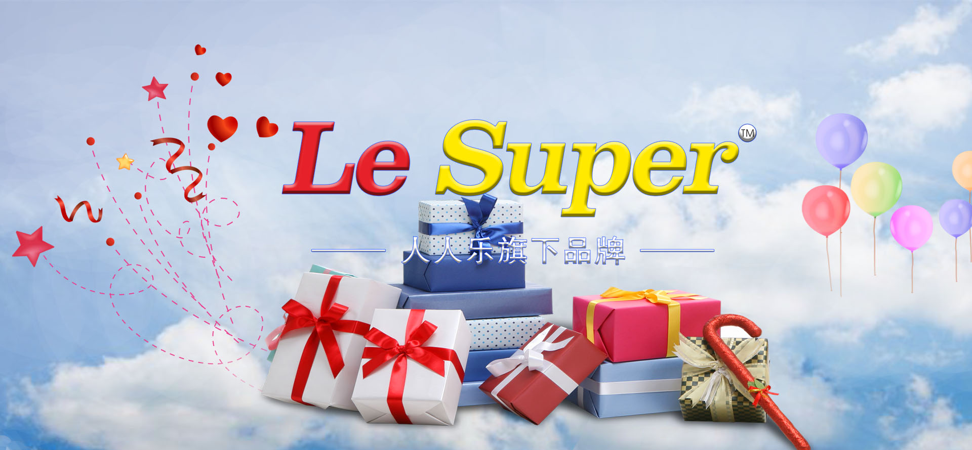 熱烈祝賀Le Super成都優(yōu)品道店炫彩開業(yè)！