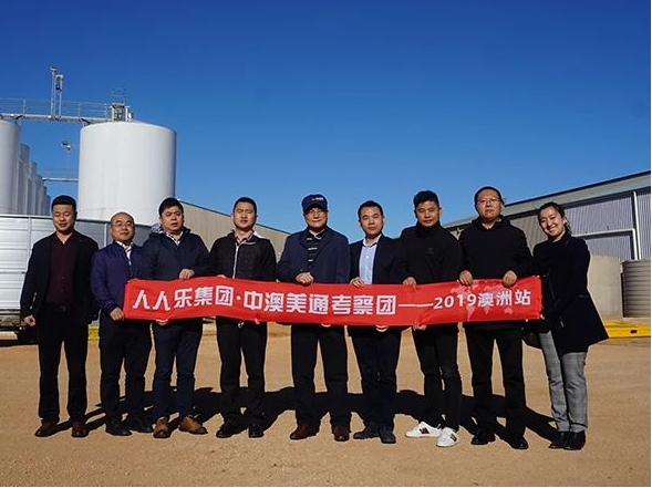 人人樂(lè)海外直采—2019澳洲站