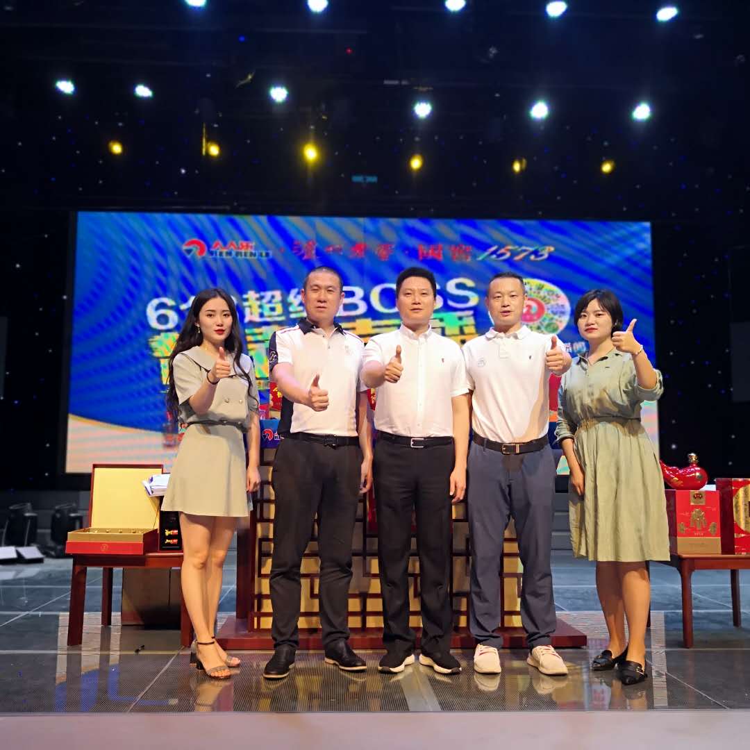 兩小時(shí)直播680萬，人人樂攜手瀘州老窖直播創(chuàng)佳績(jī)！