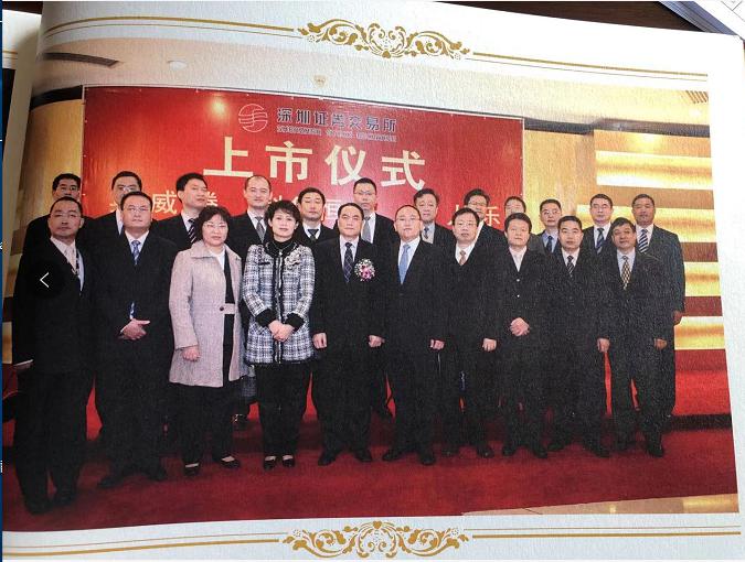 人人樂(lè)宋琦：夢(mèng)想與眾不同、唯有奮斗，才能精彩綻放記