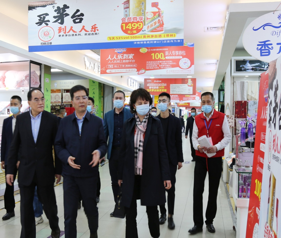 茅臺(tái)集團(tuán)副總經(jīng)理高山一行蒞臨人人樂(lè)陜西南郊店調(diào)研指導(dǎo)