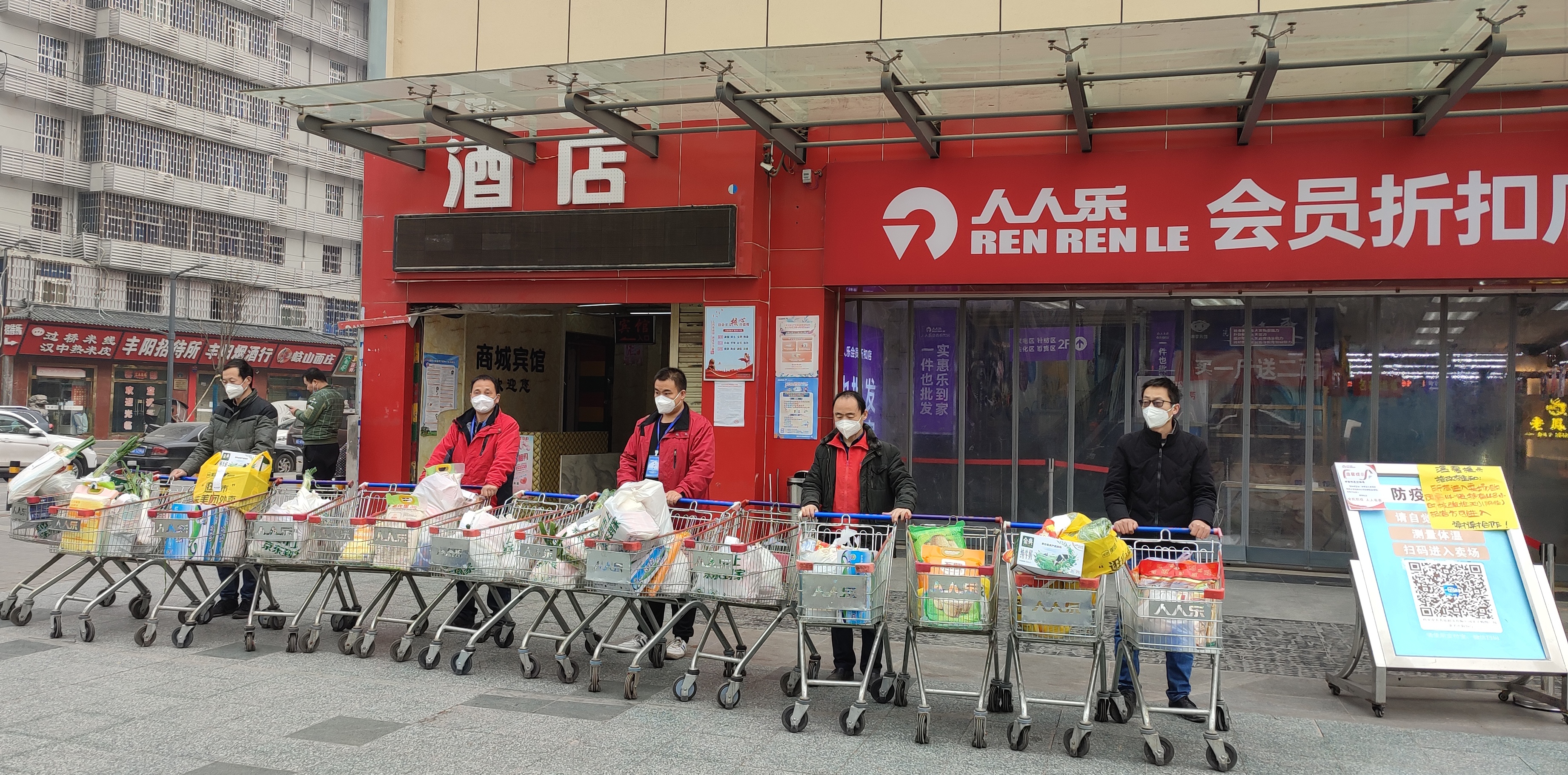 人人樂(lè)全力保供定民心 做好服務(wù)踐行社會(huì)責(zé)任